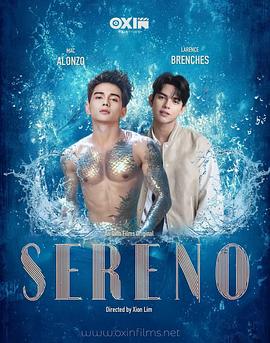 Sereno海报